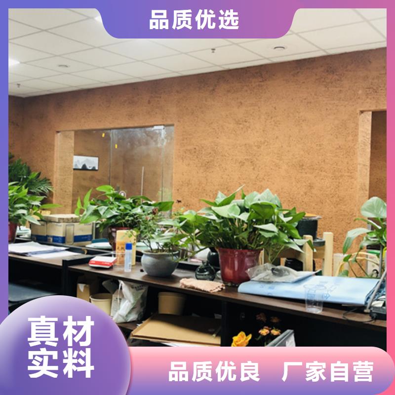 稻草夯土漆厂家#乡村改造稻草漆#仿夯土漆#乡村改造