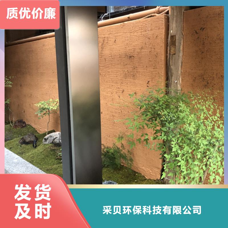 稻草夯土漆厂家#乡村改造稻草漆#仿夯土漆#乡村改造
