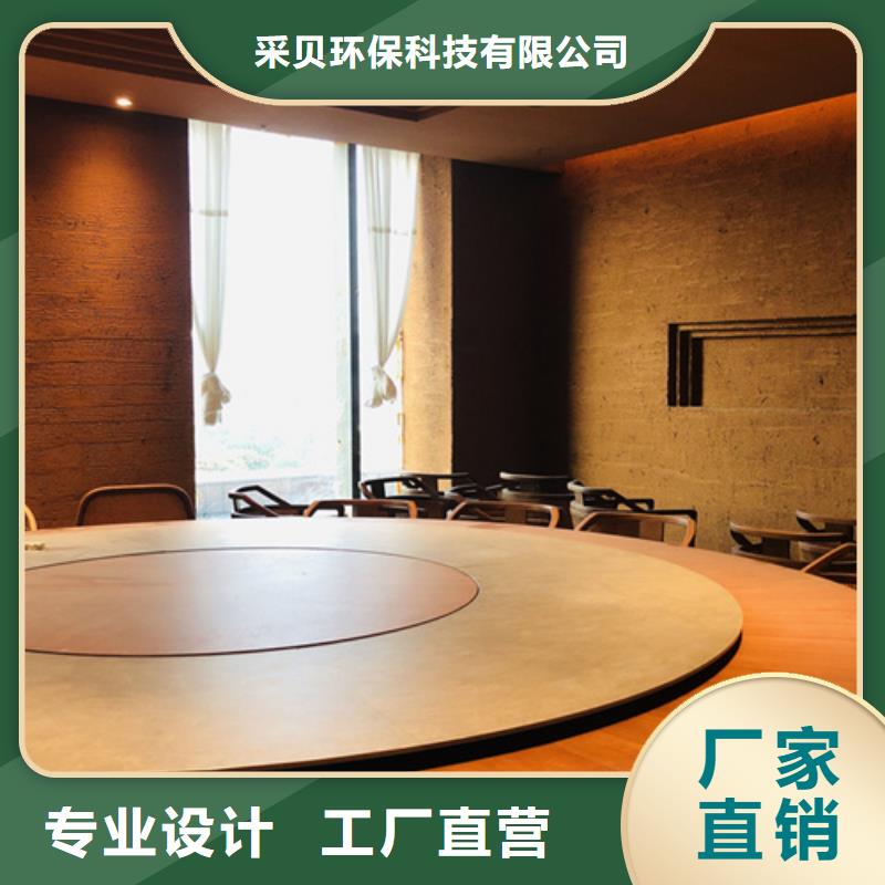 稻草夯土漆厂家#乡村改造稻草漆#仿夯土漆#乡村改造