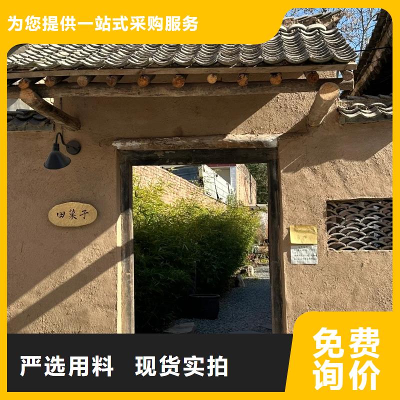 仿夯土外墙漆厂家#泥巴墙漆#老房翻新#民宿改造