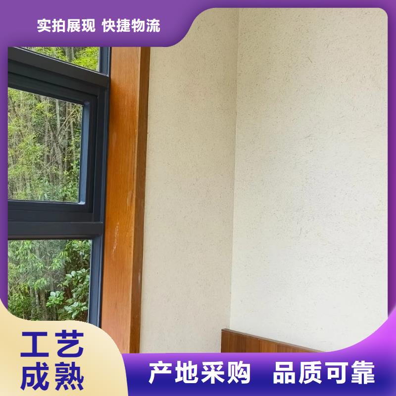 施工厂家生态稻草漆品质保证