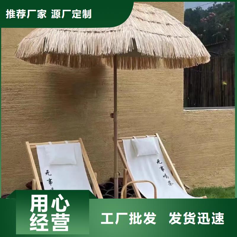 仿古稻草泥品质放心多少钱一平方