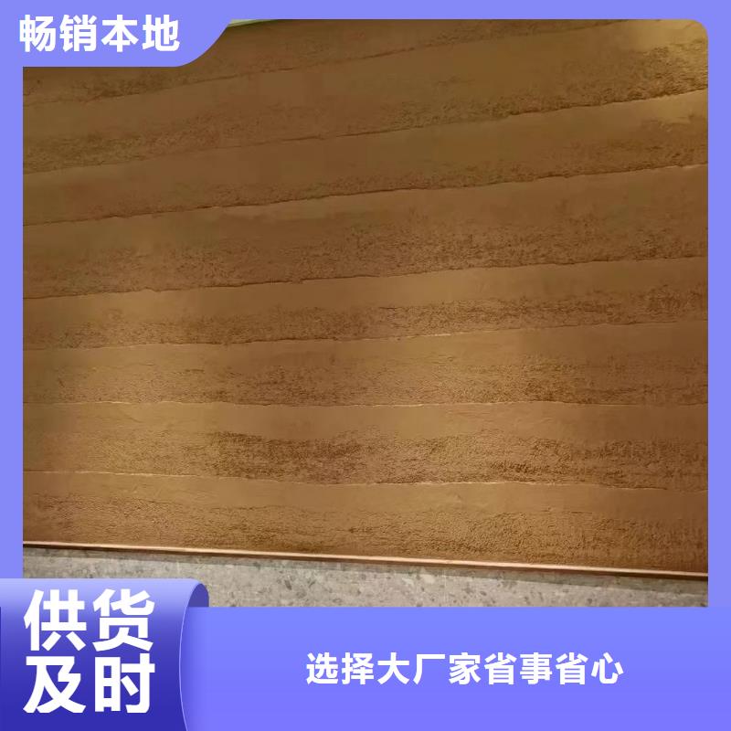 生态稻草泥漆品牌厂家多少钱一平米