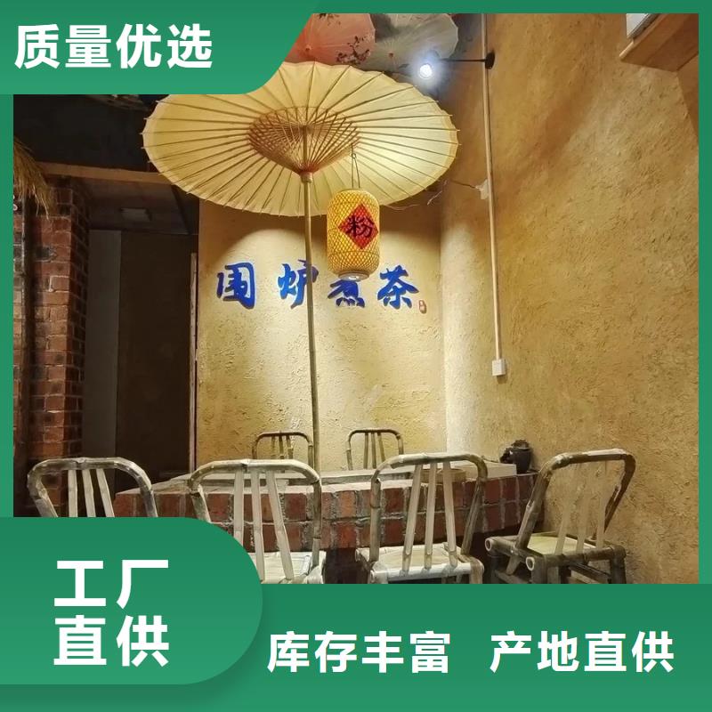 稻草夯土漆多少钱#内外墙稻草漆#民宿改造#乡村建设