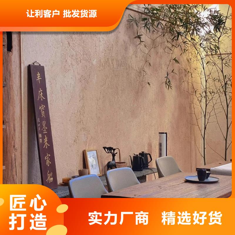 稻草夯土漆施工#内外墙稻草漆#民宿改造#乡村建设