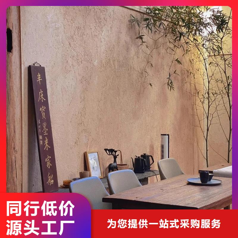 稻草夯土漆厂家#乡村改造稻草漆#仿夯土漆#乡村改造