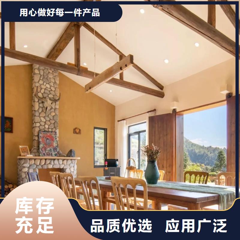 稻草夯土漆多少钱#内外墙稻草漆#民宿改造#乡村建设
