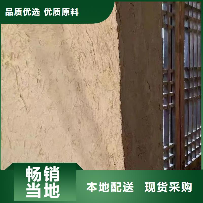 仿五花断层夯土漆施工 #仿泥巴稻草漆#民宿改造#美丽乡村