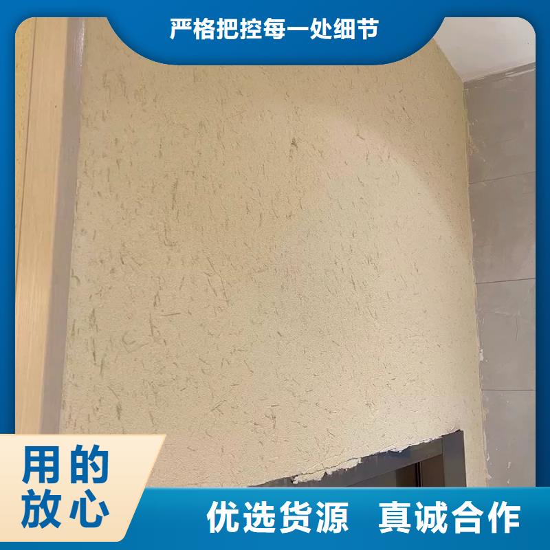 生态稻草漆生产厂家艺术涂料