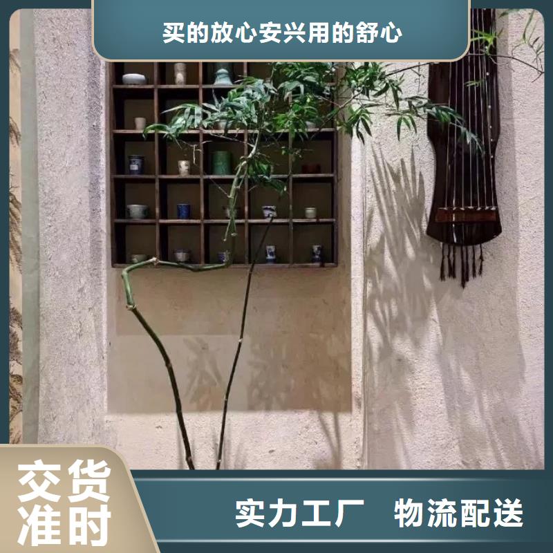稻草夯土漆施工#内外墙稻草漆#民宿改造#乡村建设