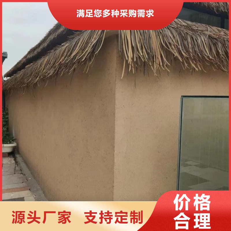 泥巴墙稻草漆良心厂家包工包料多少钱一平方