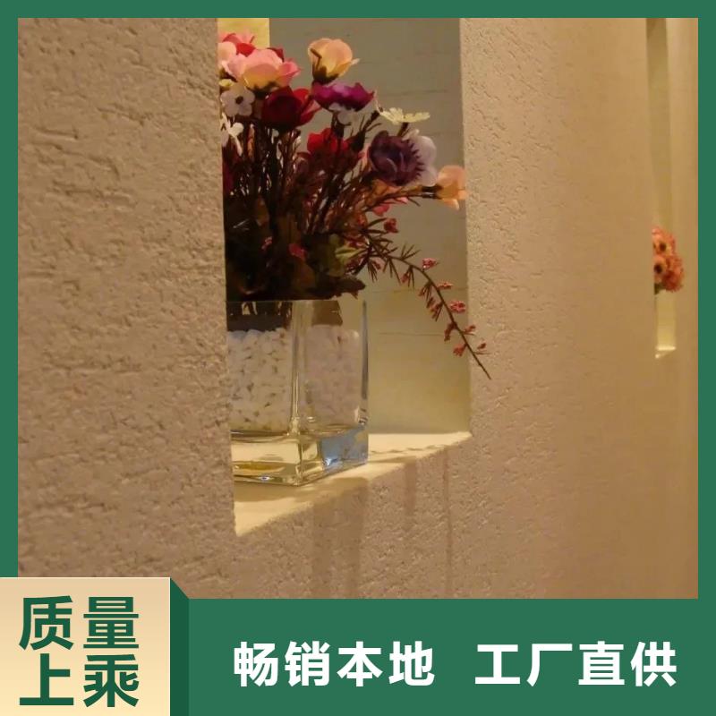 稻草夯土漆施工#内外墙稻草漆#民宿改造#乡村建设