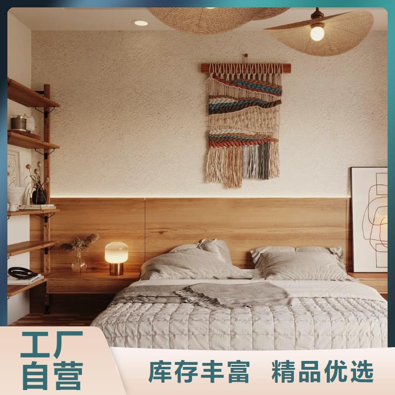 生态稻草漆生产厂家艺术涂料