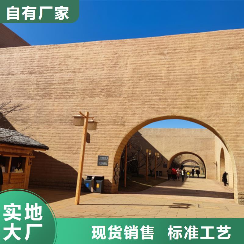 仿土墙涂料规格艺术涂料