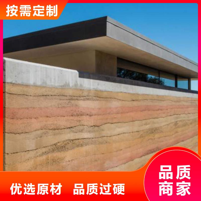 现代夯土墙可定制艺术涂料