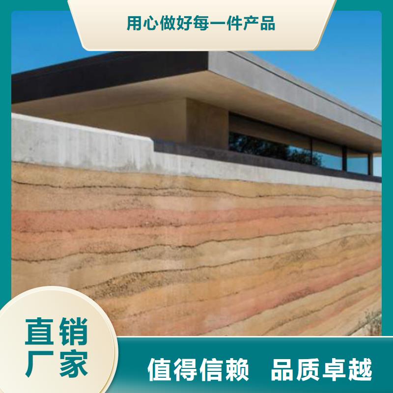 黄泥夯土漆源头工厂