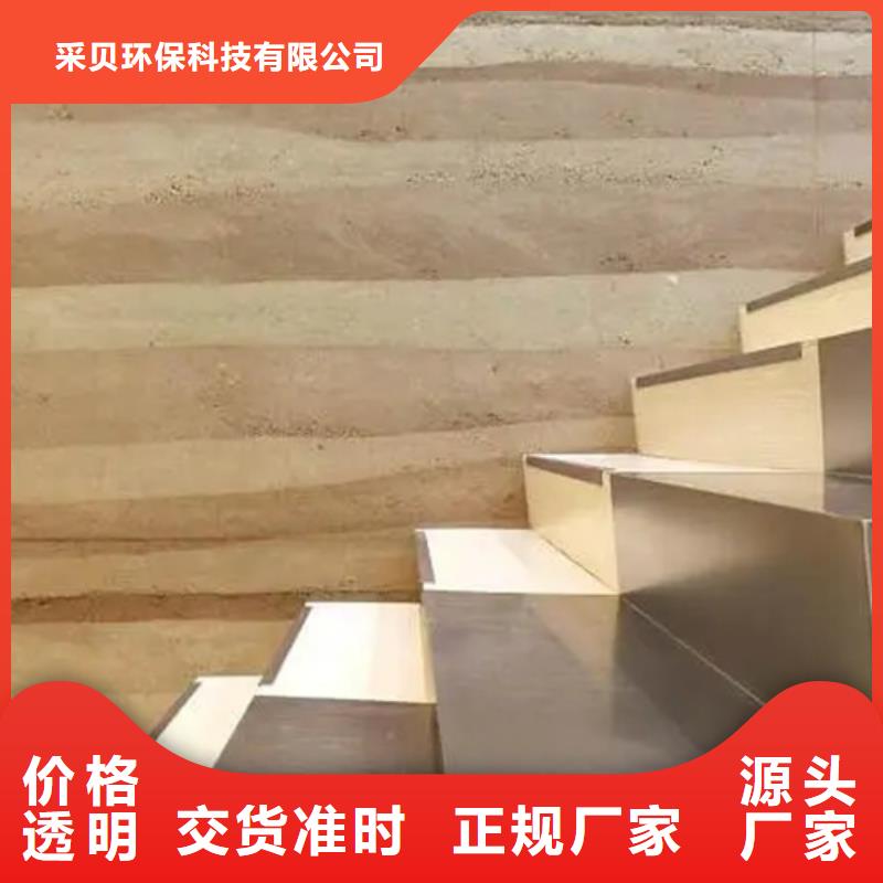 夯土墙面漆一平方价格质优价廉