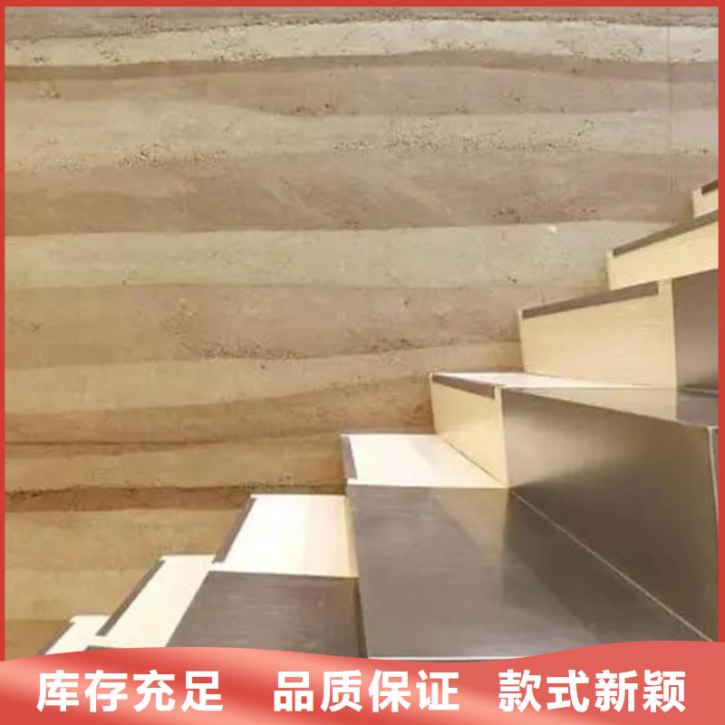 仿夯土漆源头厂家售后无忧