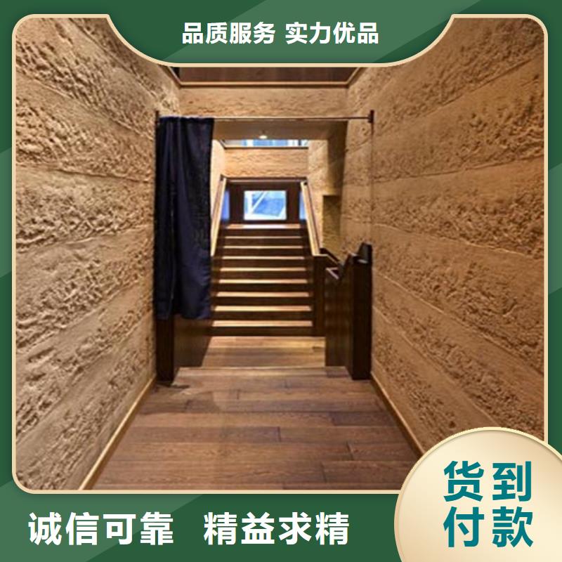 仿夯土漆一平方价格