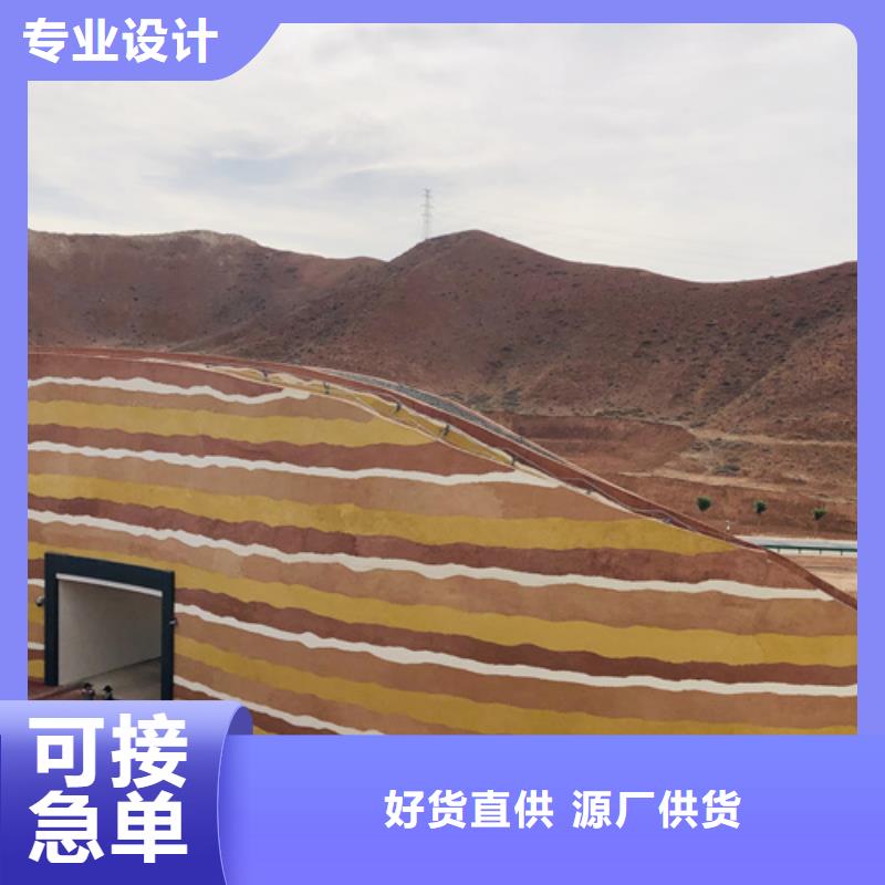 现代夯土墙种植基地艺术漆