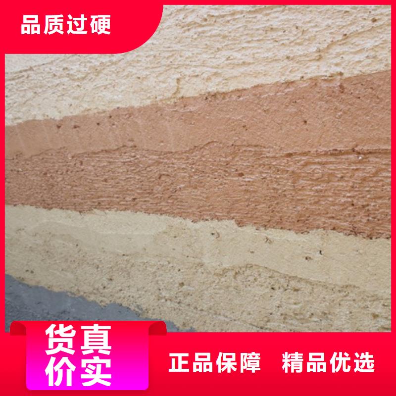 琼海市夯土漆源头厂家艺术涂料