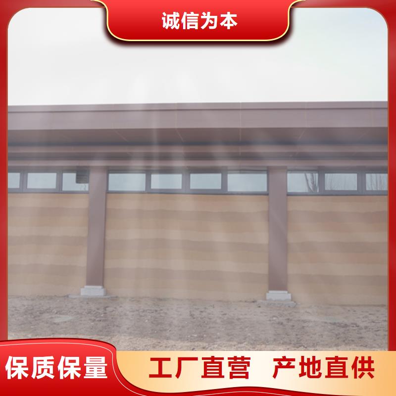 仿夯土涂料施工全包价品质保证