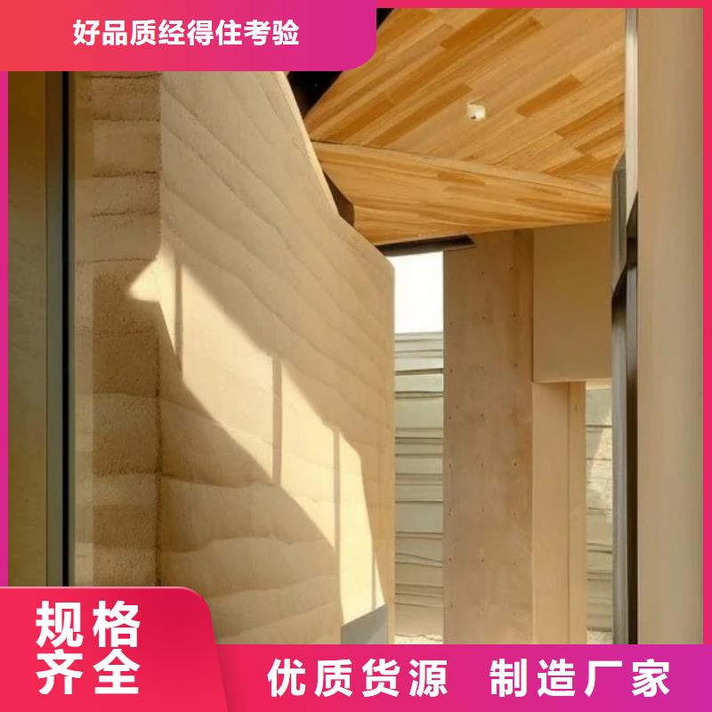 外墙夯土漆施工全包价品质保证