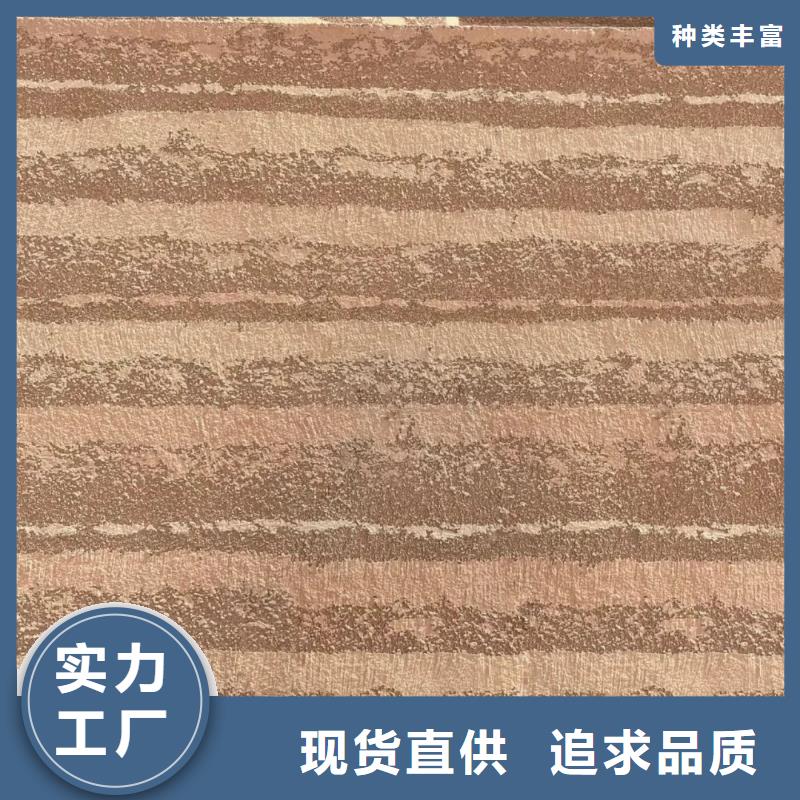 仿夯土漆全包施工质优价廉