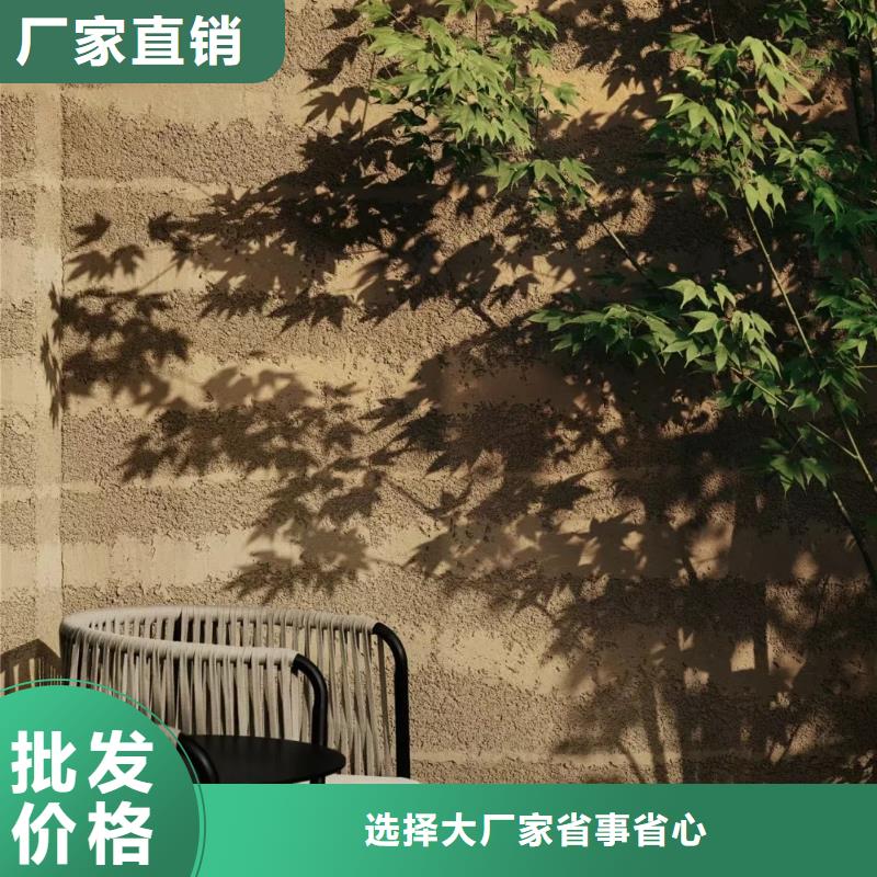 夯土艺术漆全包施工