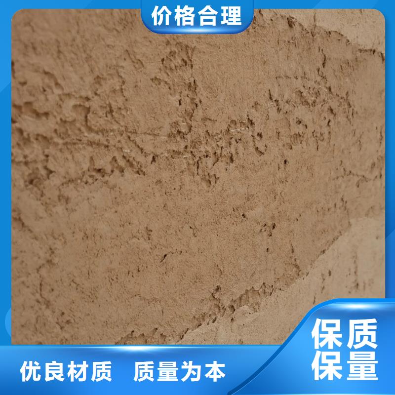 仿夯土涂料施工全包价品质保证