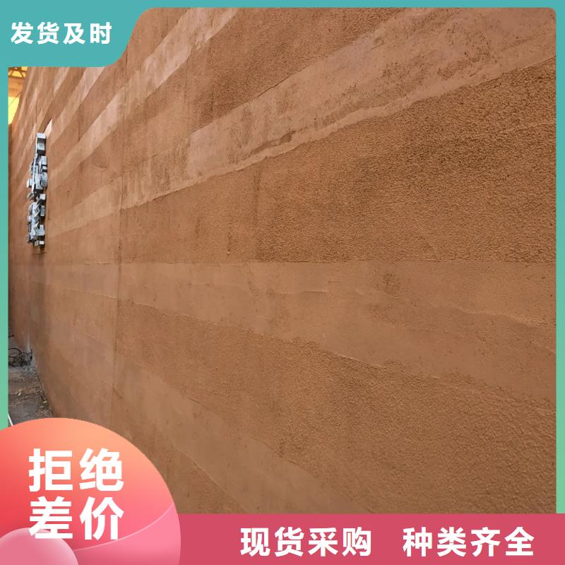 夯土墙面漆全包施工售后无忧