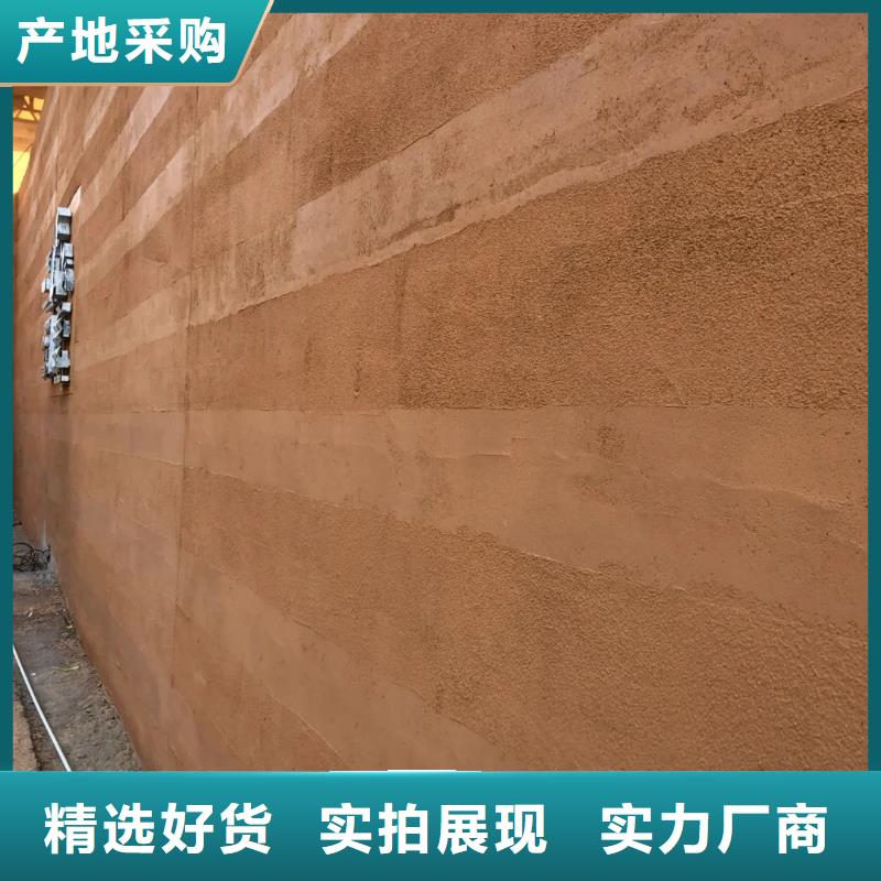 仿夯土墙正规厂家艺术漆