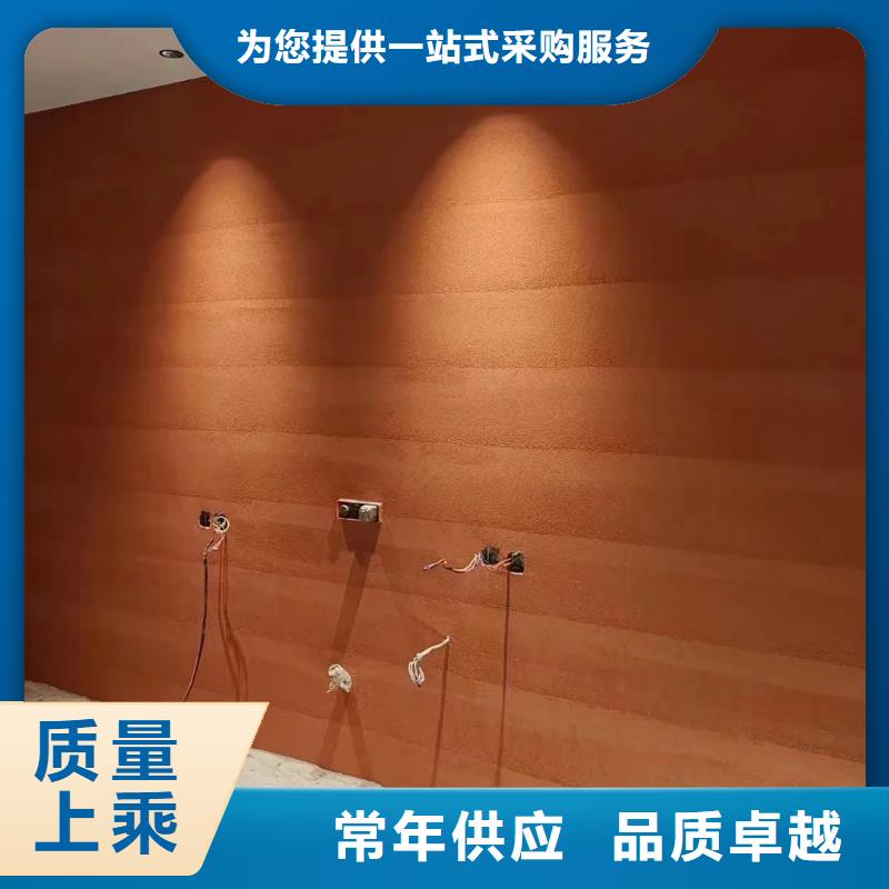 仿夯土漆源头厂家售后无忧