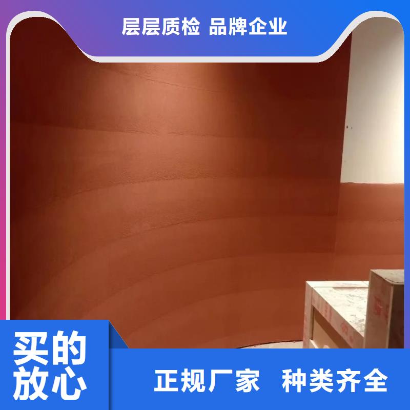 仿夯土漆源头厂家售后无忧