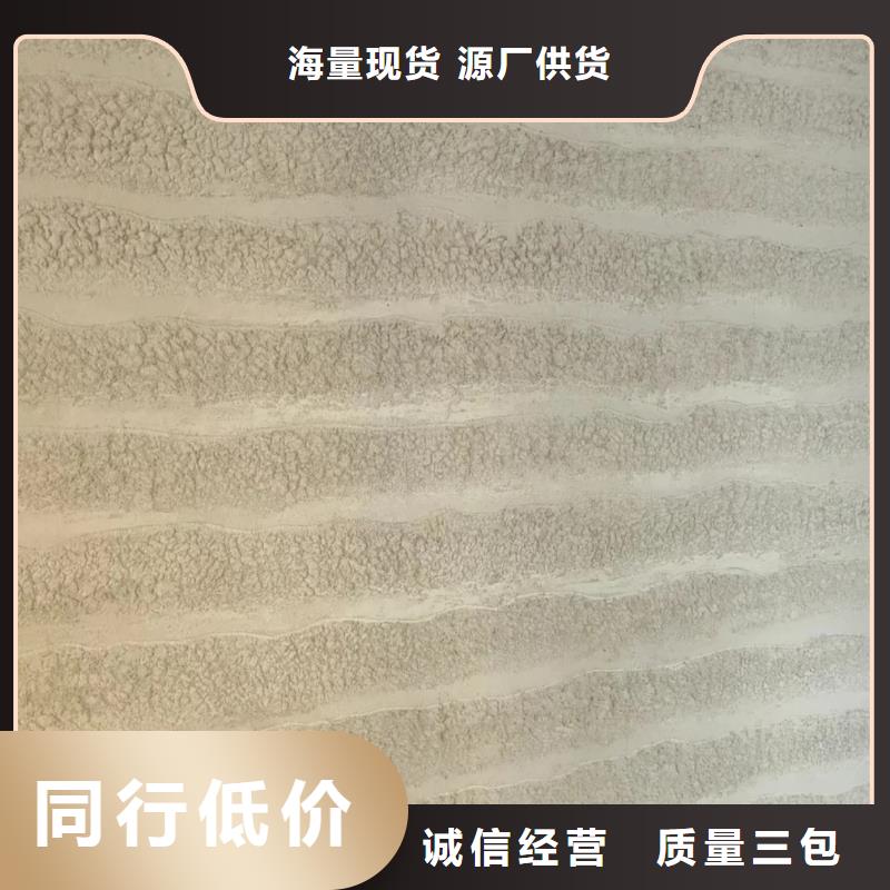 夯土漆靠谱厂家艺术漆