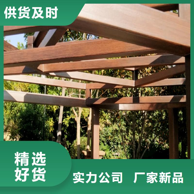 复古木纹漆包工包料#廊架长廊#凉亭花架#栈道护栏