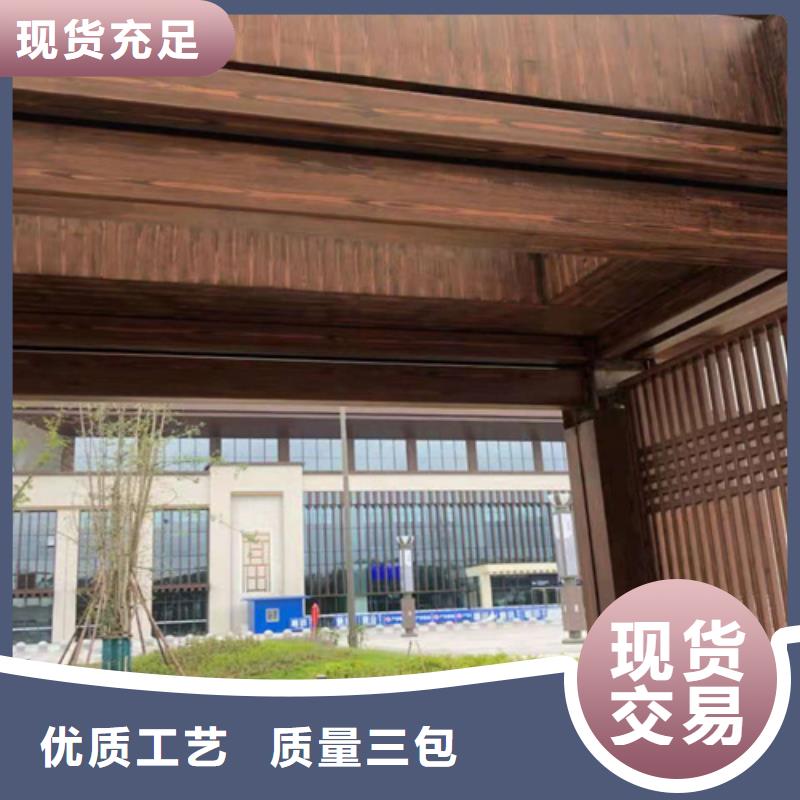 生态木纹漆多少钱一公斤#铁艺花架#仿古建筑#凉亭廊架