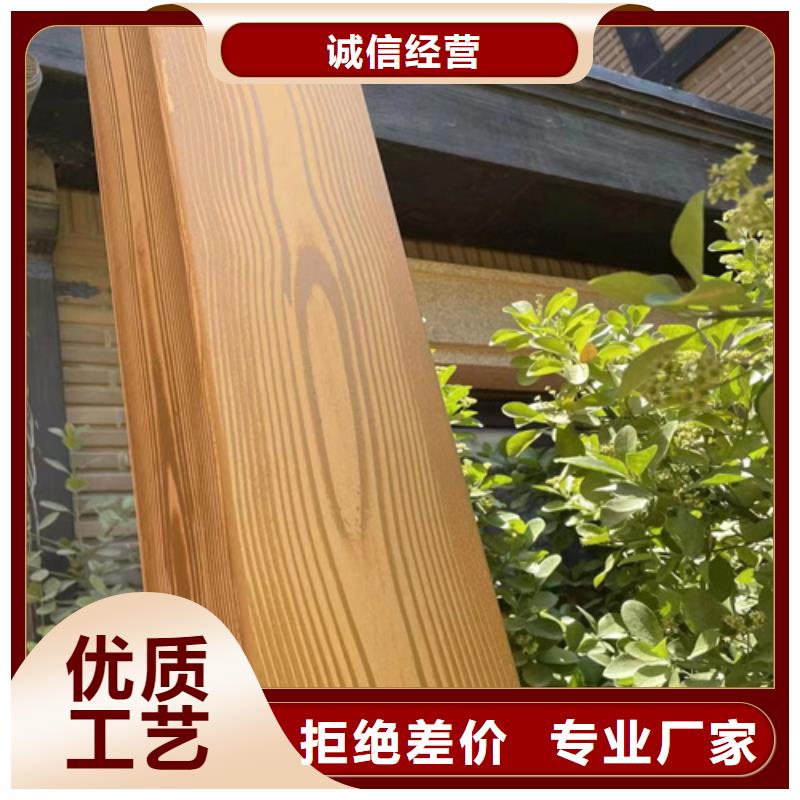 生态复古木纹漆，方钢圆管木纹漆，艺术涂料批发施工