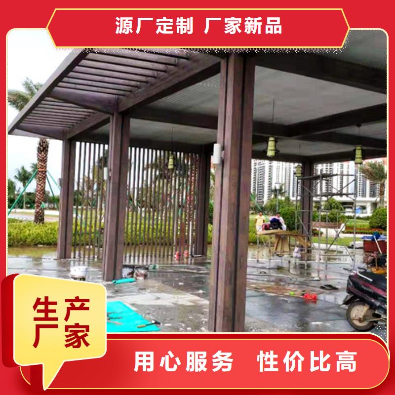 复古木纹漆包工包料#廊架长廊#凉亭花架#栈道护栏