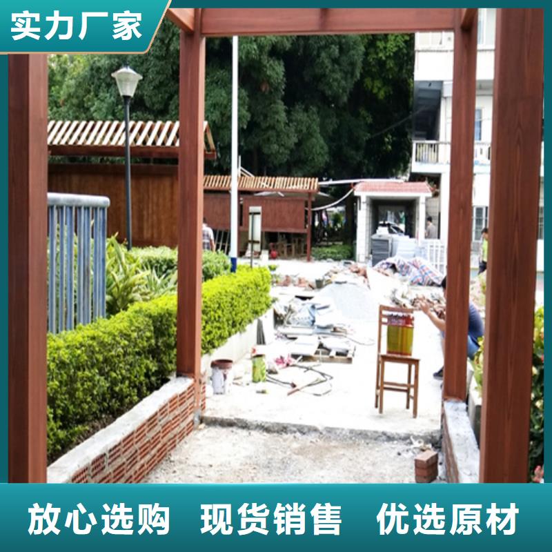 生态木纹漆多少钱一公斤#铁艺花架#仿古建筑#凉亭廊架