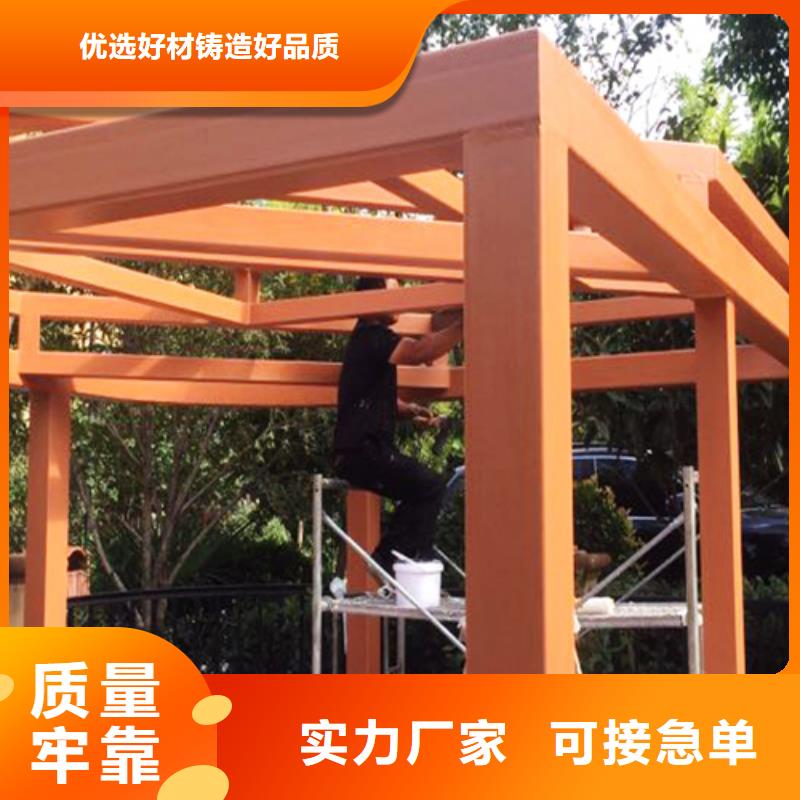 生态木纹漆多少钱一公斤#铁艺花架#仿古建筑#凉亭廊架