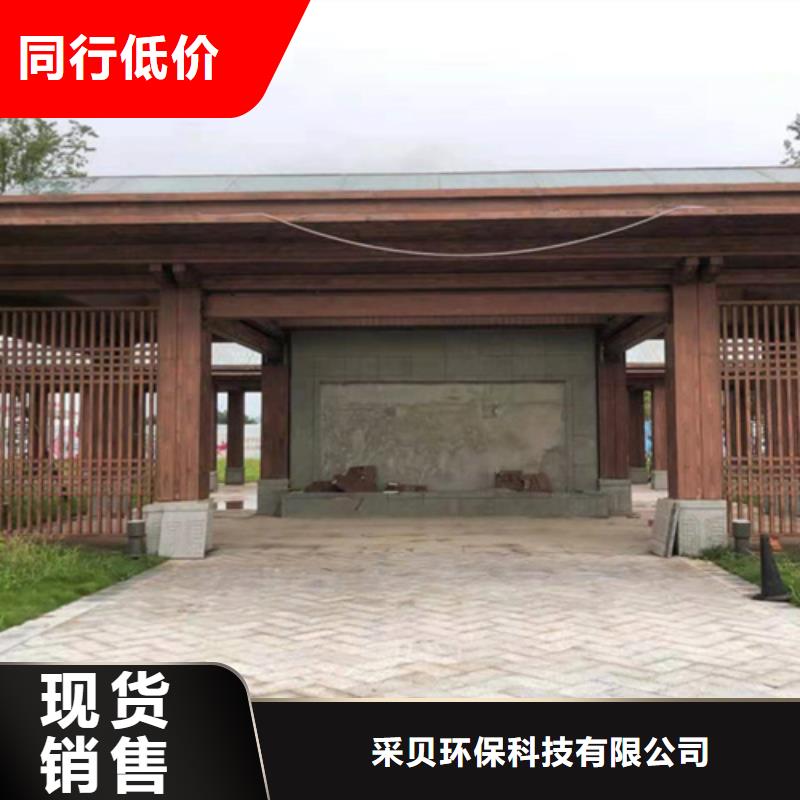 生态木纹漆多少钱一公斤#铁艺花架#仿古建筑#凉亭廊架