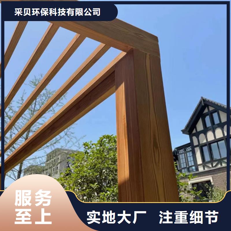 生态复古木纹漆,方钢圆管木纹漆,艺术涂料批发施工