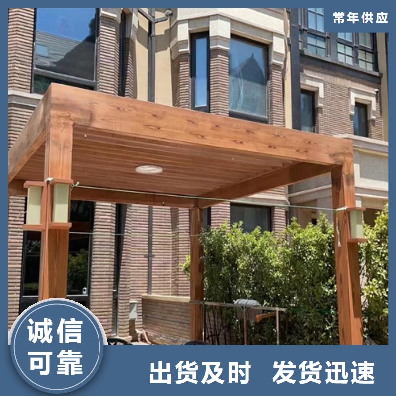 复古木纹漆全包施工价格#内外墙#不锈钢#铝合金#镀锌管
