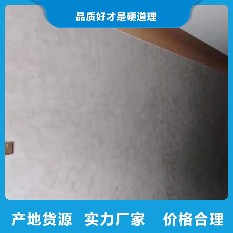 哑光马来漆批发价艺术涂料