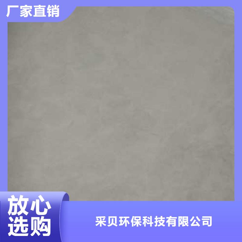 马来艺术漆了解更多艺术涂料