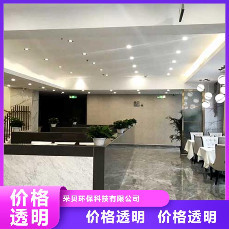 镜面马来漆团队艺术涂料