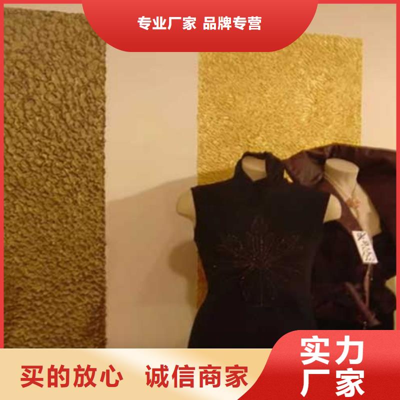家装肌理漆品质过关艺术漆
