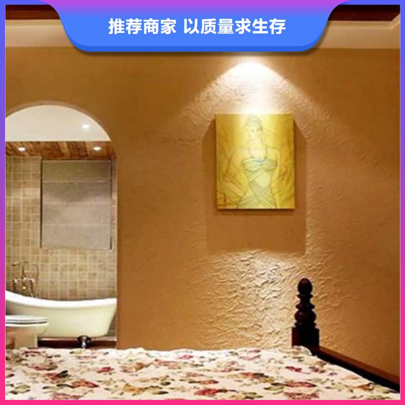 肌理涂料源头厂家艺术漆