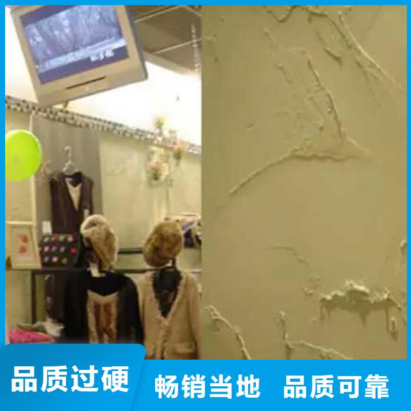 肌理漆品牌厂家艺术漆